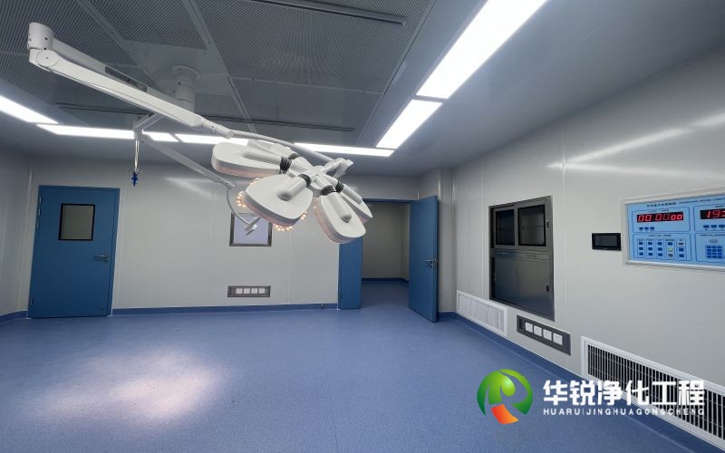 江西層流手術(shù)室凈化施工注意事項(xiàng)