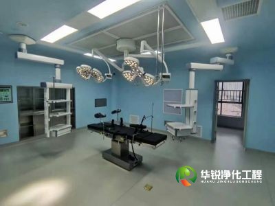手術(shù)室凈化工程建設(shè)中，你們?nèi)绾未_保施工質(zhì)量和潔凈度？