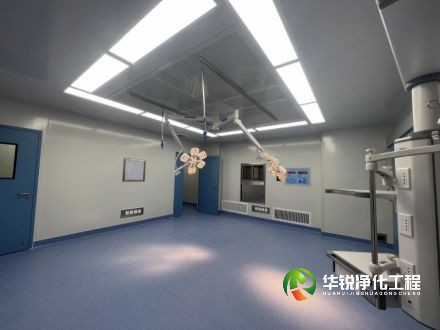 海南手術(shù)室凈化施工方案中，如何有效控制室內(nèi)溫度和濕度
