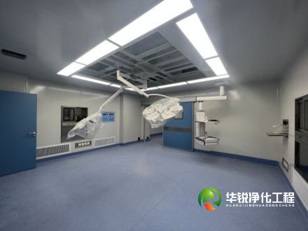 江蘇潔凈手術室的布局設計有哪些特殊考慮因素