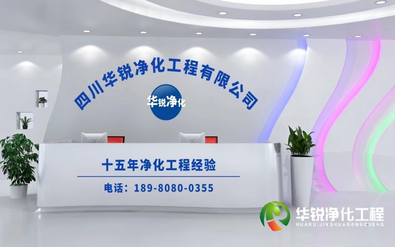 貴州手術室裝修需要多少錢?華銳凈化工程為您淺析