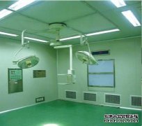 江蘇層流凈化手術室有哪些功能
